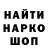 Метадон methadone Wadim Tkachuk