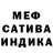 МАРИХУАНА индика Roberta Janik