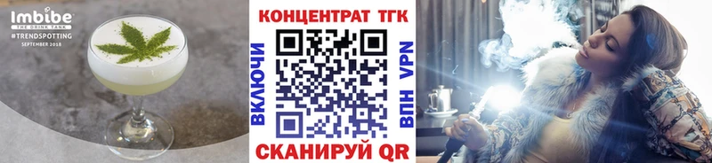Cannafood марихуана  Кологрив 