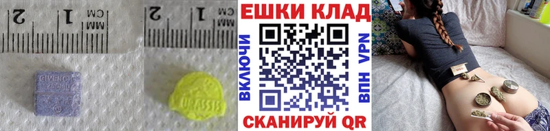 ЭКСТАЗИ MDMA  Кологрив 