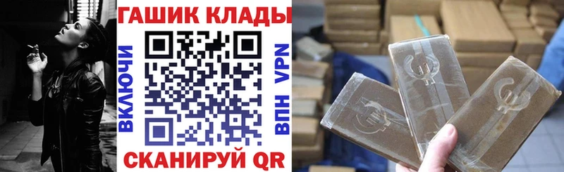 ГАШ Ice-O-Lator  Кологрив 