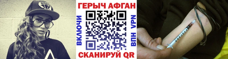 Героин Heroin  цены   Кологрив 