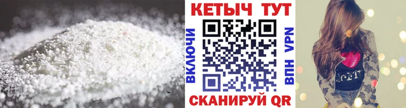 КЕТАМИН ketamine Кологрив