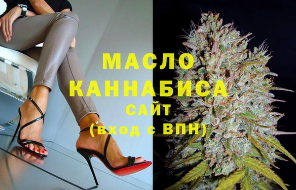 гашишное масло Богородск
