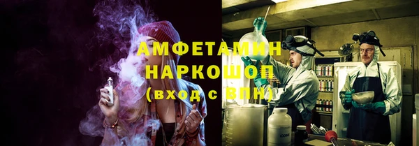 гашишное масло Богородск