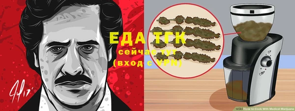 винт Богородицк