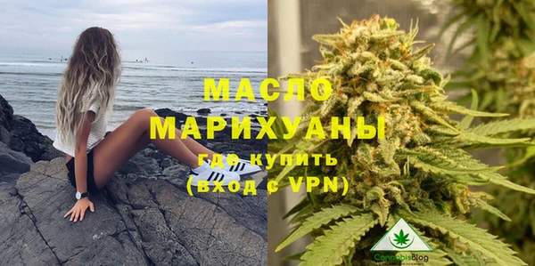 гашишное масло Богородск