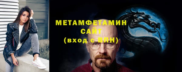 кокаин премиум Саяногорск
