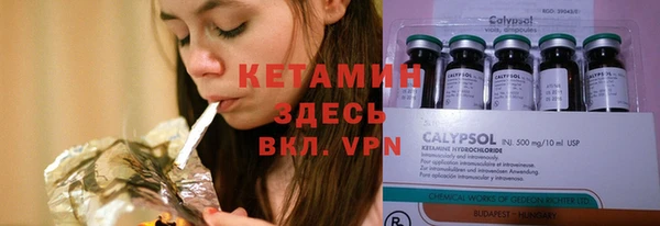 амф Рославль