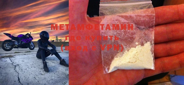 гашишное масло Богородск