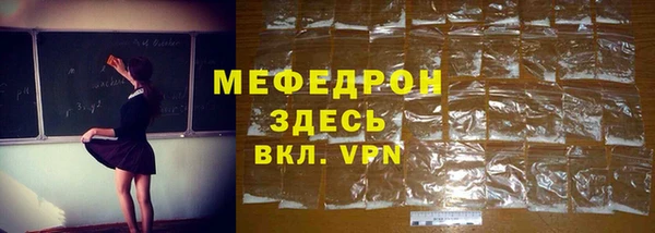 МДПВ Богданович
