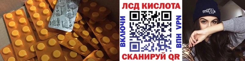 купить закладку  Кологрив  ЛСД экстази ecstasy 
