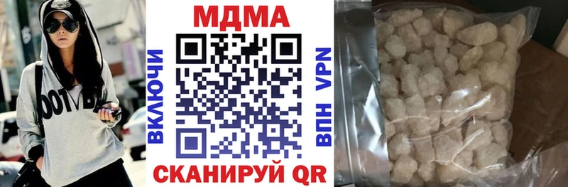 МДМА VHQ  где можно купить   Кологрив 
