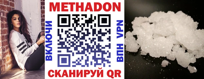 купить наркотики сайты  Кологрив  Метадон кристалл 