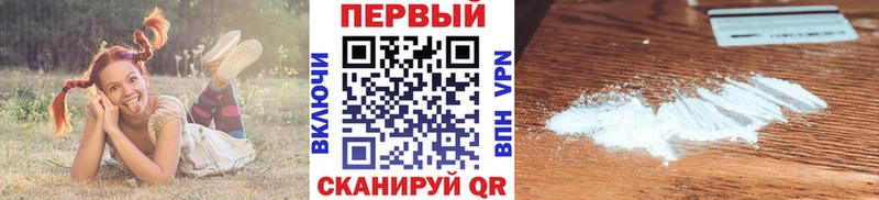 Первитин мет  Кологрив 