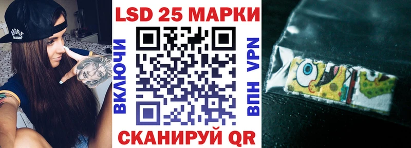 магазин    Кологрив  Марки 25I-NBOMe 1,5мг 