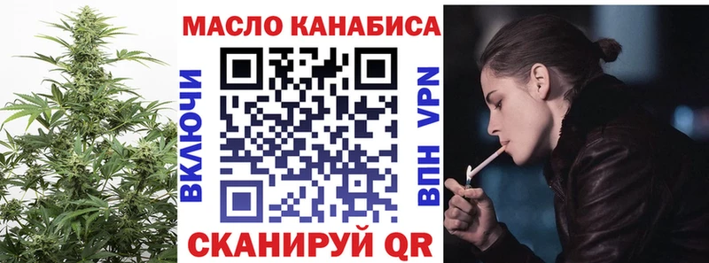 маркетплейс формула  купить   Кологрив  ТГК Wax 